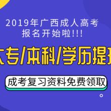 天津學諾教育信息咨詢有限責任公司 專業教育信息咨詢服務的引領者