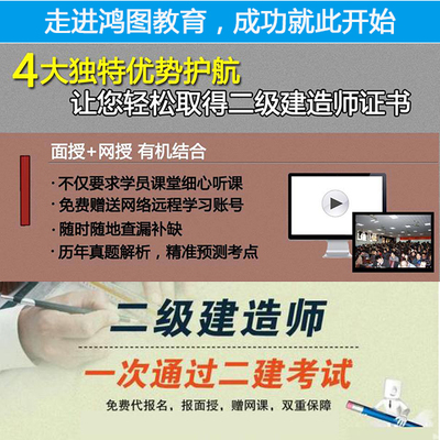 2018年河南省二級(jí)建造師報(bào)名時(shí)間、費(fèi)用及考試時(shí)間精簡(jiǎn)總結(jié)